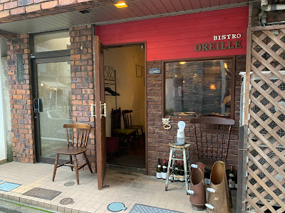 Bistro Oreille 사진 2