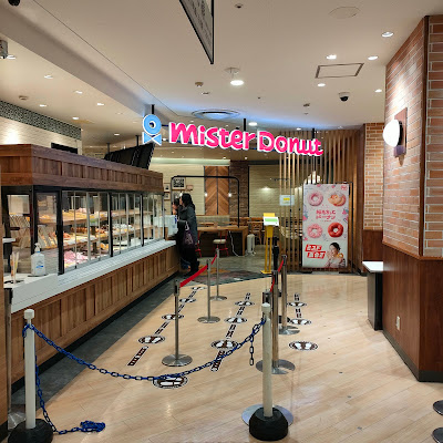 Mister Donut Ito Yokado Oimachi Shop 사진 2