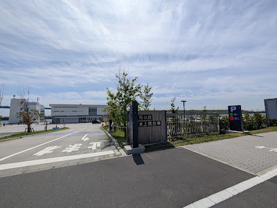 Sea Forest Waterway Parking No.1 사진 5
