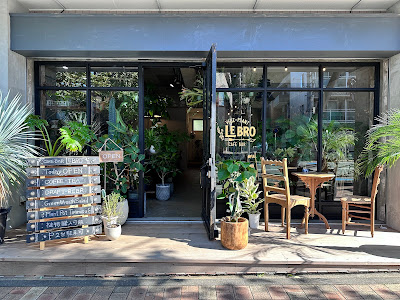 Vege-Plant Cafe Bar LEBRO 사진 2