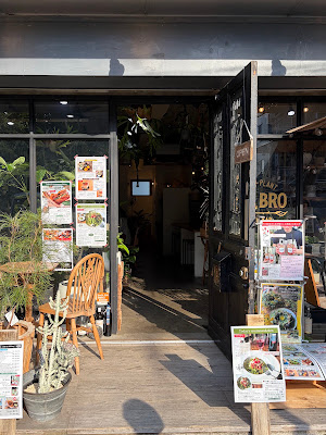 Vege-Plant Cafe Bar LEBRO 사진 3