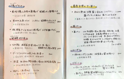 登戸菌屋 사진 4