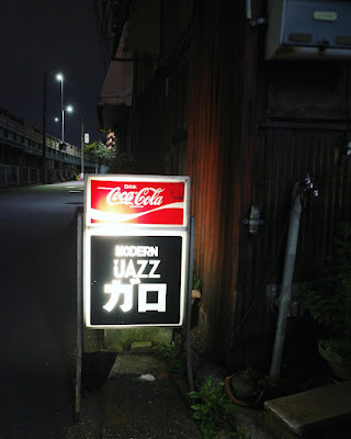 Garo 사진 4