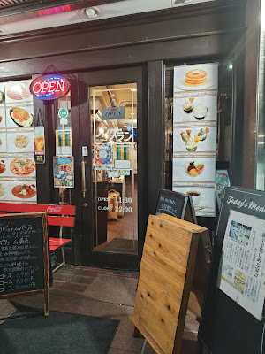 ルグラン 向ヶ丘遊園店 사진 5