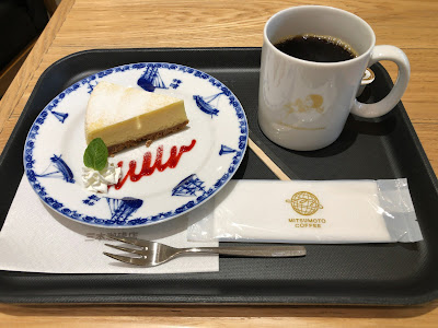 Mitsumoto Coffee 사진 3