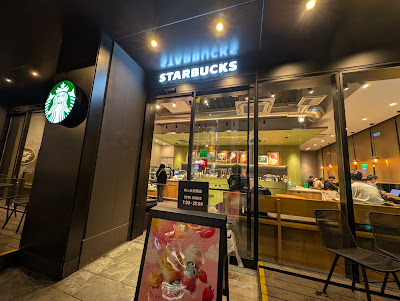 Starbucks Coffee - Mukogaoka-Yuen 사진 4