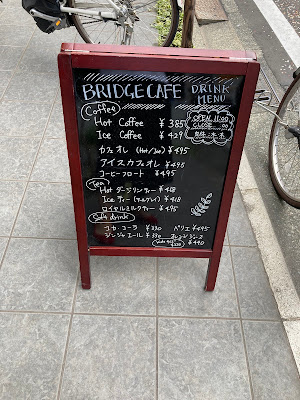 BRIDGE CAFE 사진 5