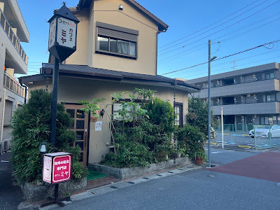 Cafe Miya 사진 3