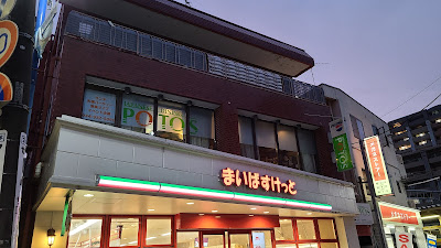 ポトス 사진 2