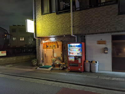 あんず 사진 3
