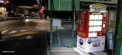 ヌードルツアーズ 久地 사진 3