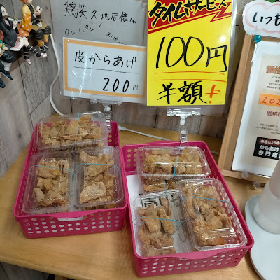 Torisho 사진 4