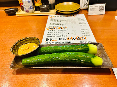 三崎まぐろ 個室居酒屋コトブキヤ久地店 사진 4