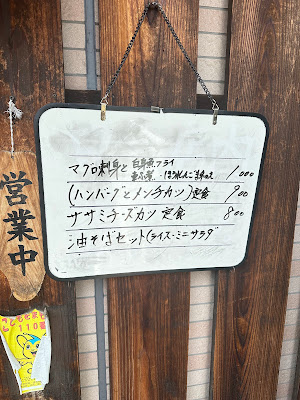 Yamachan-tei 사진 5