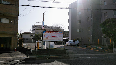 Apple Park Kamata 3-Chōme 사진 3