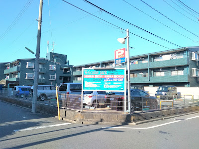Welbome Park Setagaya Kamata 3-Chome 사진 2