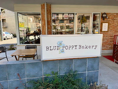 BLUE POPPY Bakery 사진 2