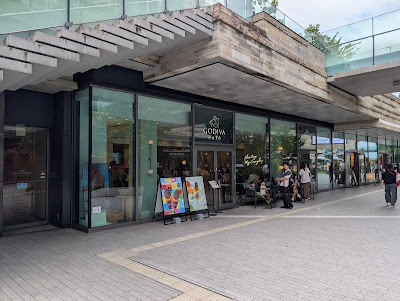 GODIVA café Futakotamagawa 사진 4