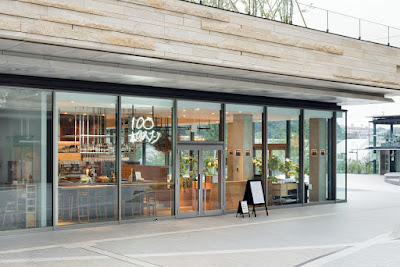 100 Spoons Futako-tamagawa 사진 2