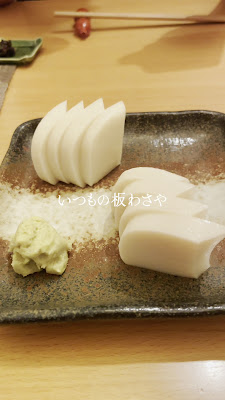 Hayakawa 사진 2