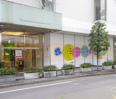 YMY GYOKURO TEAROOM 사진 2