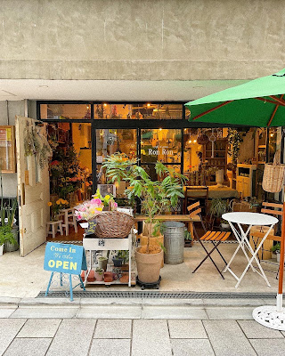 café & green RON RON カフェ＆グリーン ロンロン 二子玉川 사진 2
