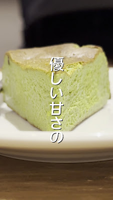 café & green RON RON カフェ＆グリーン ロンロン 二子玉川 사진 3