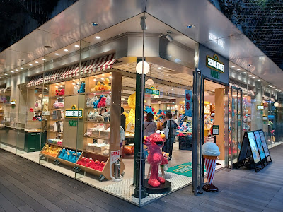 セサミストリートマーケット 玉川高島屋S.C店 사진 2