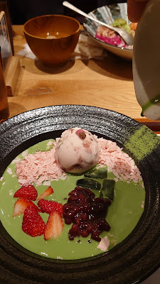 Tsumugi Futako Tamagawa Rise 사진 2
