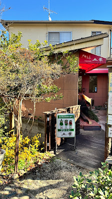 cafe&art 土筆 사진 5