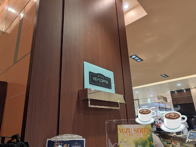 KEY COFFEE Futako Tamagawa Tokyu Food Show 사진 3