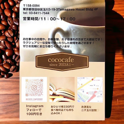 coco cafe 사진 3