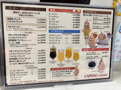 Capital Coffee Tamagawa Takashimaya 사진 4