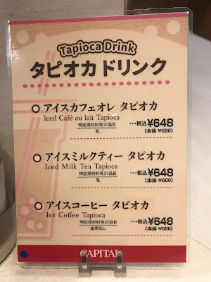 Capital Coffee Tamagawa Takashimaya 사진 5