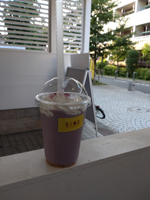 OIMO 二子玉川店 사진 3