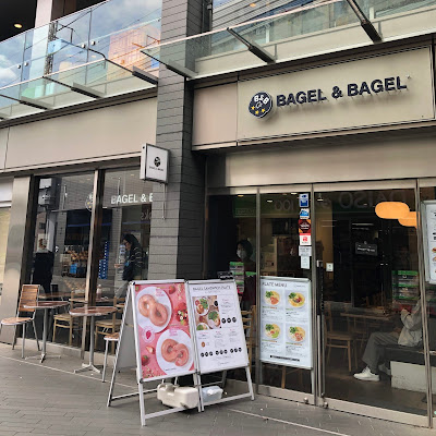 BAGEL &BAGEL Futako Tamagawa 사진 5