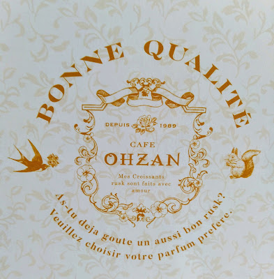 Cafe Ohzan 사진 4
