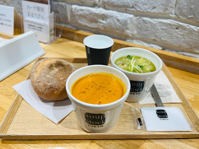 Soup Stock Tokyo 사진 2