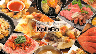 KollaBo Futako-Tamagawa Dogwood Plaza 사진 3
