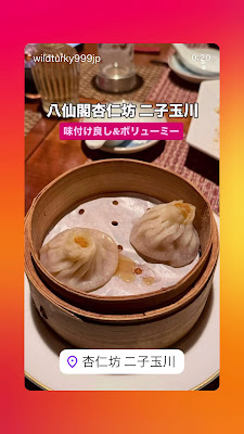 八仙閣杏仁坊 사진 2