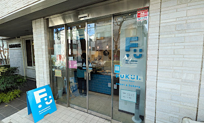 Zuckerbacker Fukui 사진 4