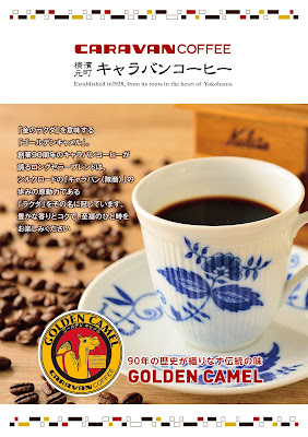 Caravan Coffee 사진 3