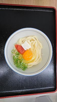 Sanuki Udon Maruki 사진 3