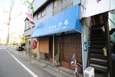 Hiro 사진 2