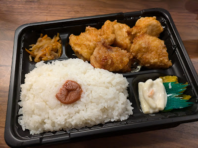 大分からあげ 弥栄深沢(いやさかふかさわ) 사진 3