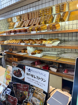 Kobeya Restaurant Kaminoge 사진 3