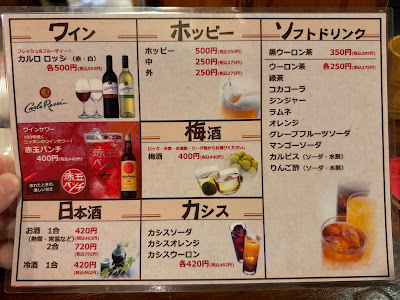 Yakitori Todorokiten 사진 4