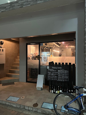 Kitchen KOBA 사진 2