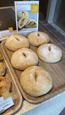 Baguette Rabbit Jiyūgaoka 사진 2