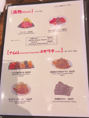 焼肉&韓国料理 もっぽ 사진 5